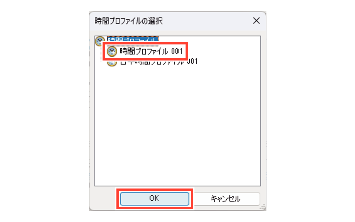 SN16_Execute action at specific time interval_6